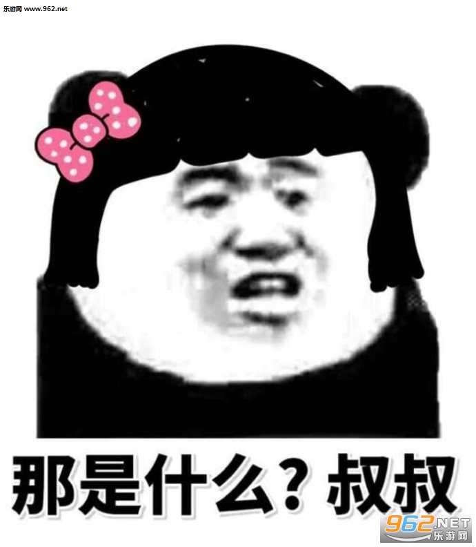 老师他打我表情包图片截图14