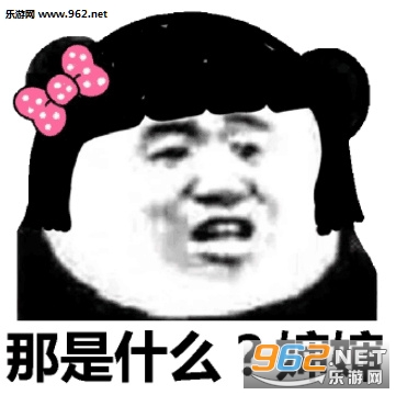 老师他打我表情包图片截图13