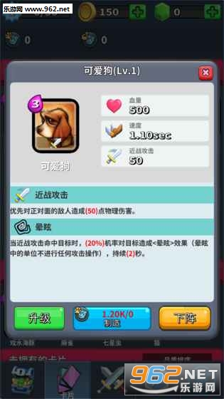 ����ս����Ϸ�ֻ����ͼ2