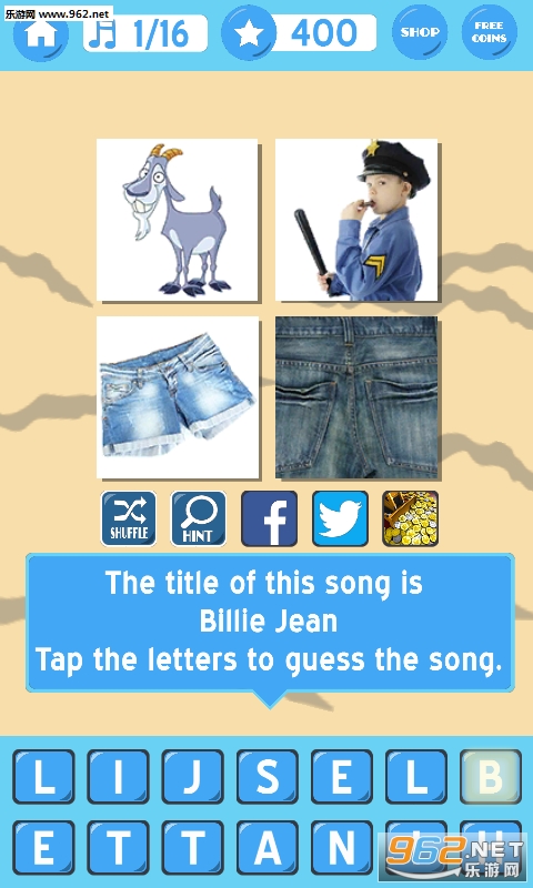 4 Pics 1 Song看图猜歌安卓版截图2