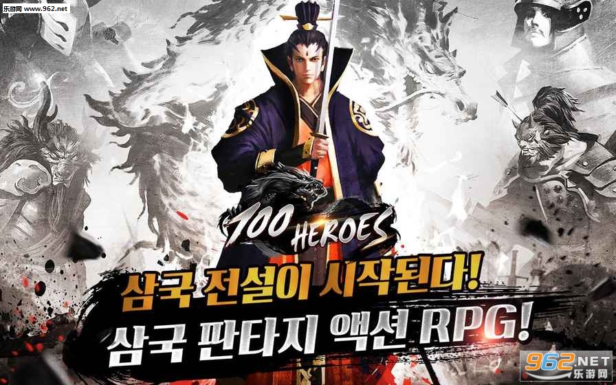 100 Heroes��׿���İ�v2.1.0��ͼ0