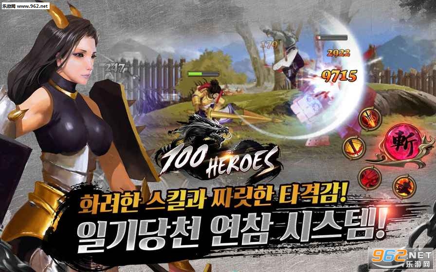 100 Heroes��׿���İ�v2.1.0��ͼ2