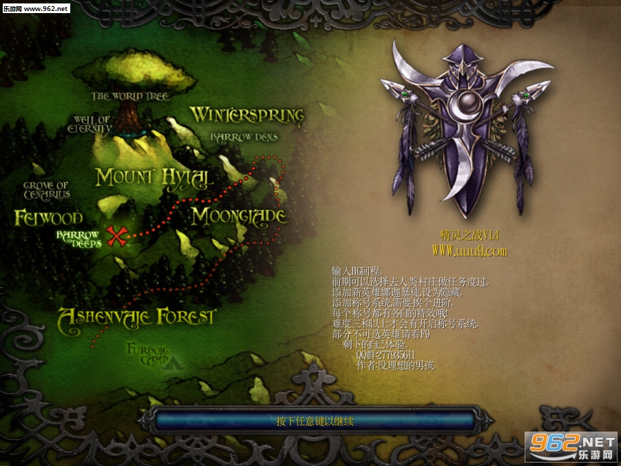 ����֮սv1.4���ȱ�ͽ ������/���������ͼ3