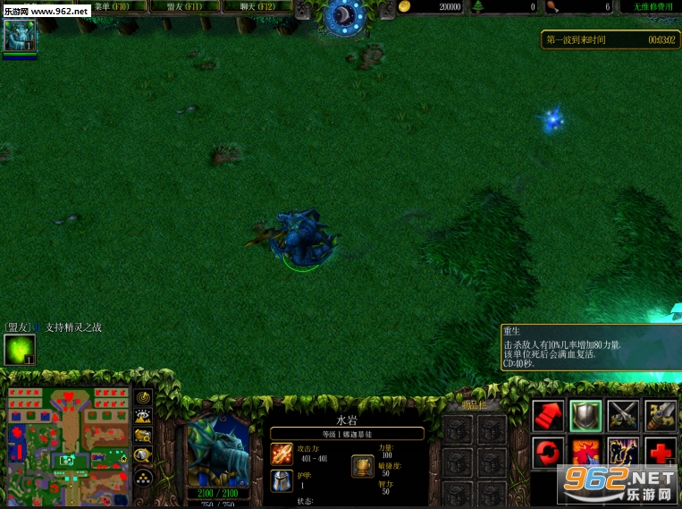 ����֮սv1.4���ȱ�ͽ ������/���������ͼ4