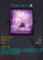 ���λ�֮��v1.18��ʽ��