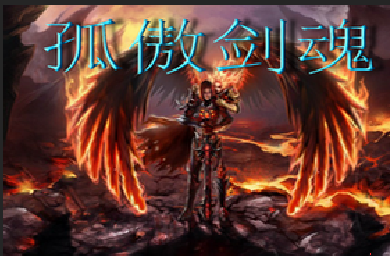 ħ��RPG��ͼ �°�����1.0��ʽ�� ������Ӣ������