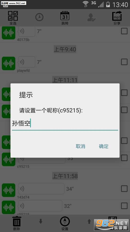 ΢����������������Ѱ��ͼ0