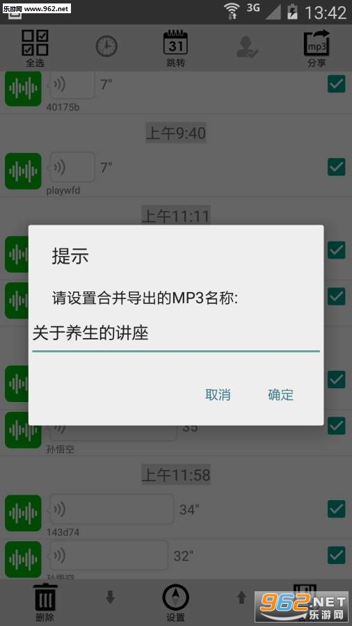 ΢����������������Ѱ��ͼ2