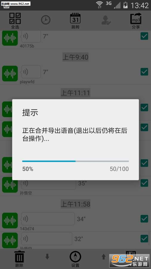 ΢����������������Ѱ��ͼ3