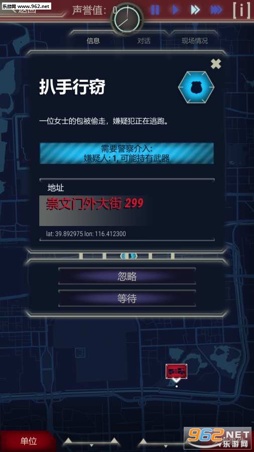 911 Operator911����Ա��׿�������ͼ1