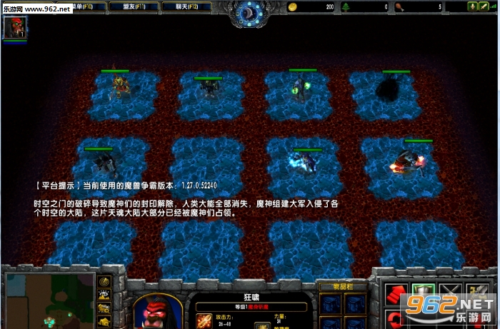 无人大陆II千战不朽1.1.6截图1