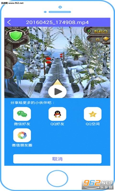 kk录像机2017官方最新版截图3