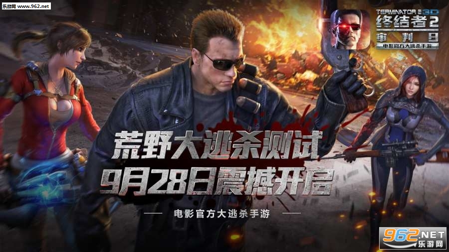 �ս���2�����չ��ʰ��ͼ0