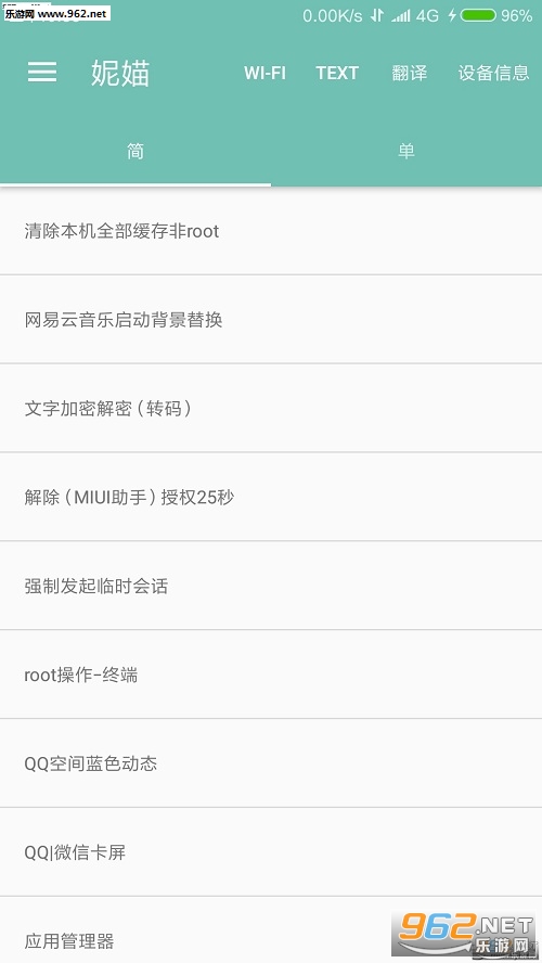 �݋b�������°�v9.0��ͼ0