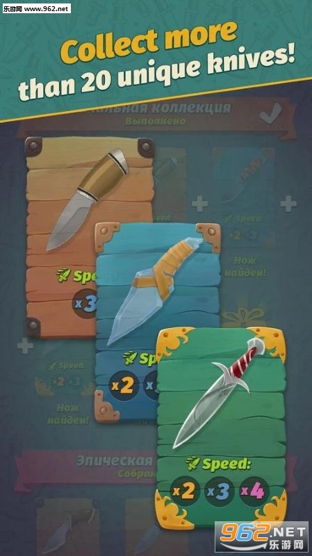 Flip the Knife(��ת��ѵ�������)��ͼ2