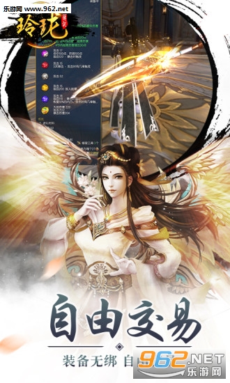 ���紫˵��׿��v1.36.0��ͼ0