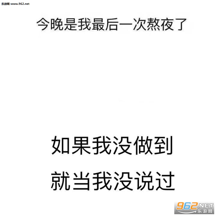失去梦想变成鸡腿表情包图片截图3