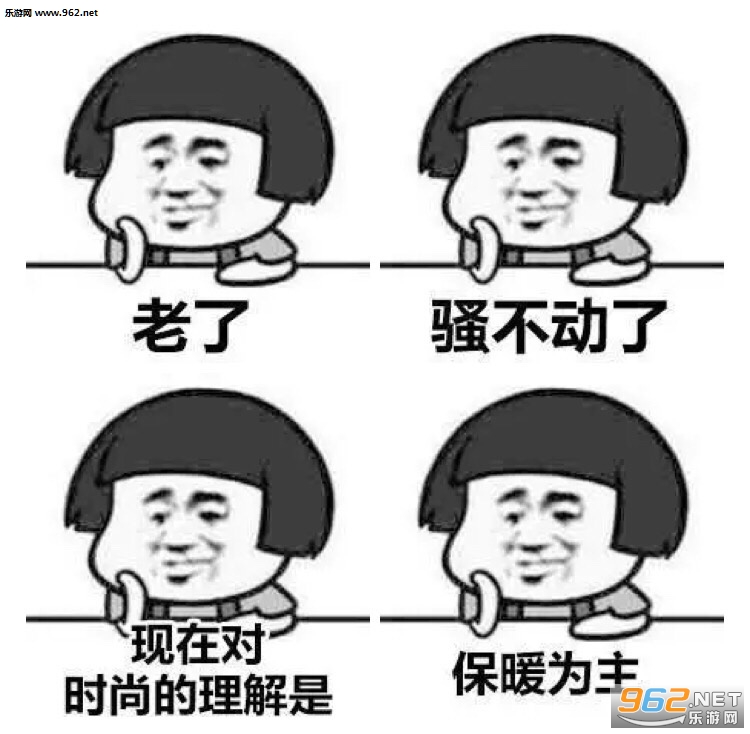 失去梦想变成鸡腿表情包图片截图5