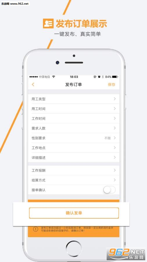 ��������׿��v1.0.9��ͼ1