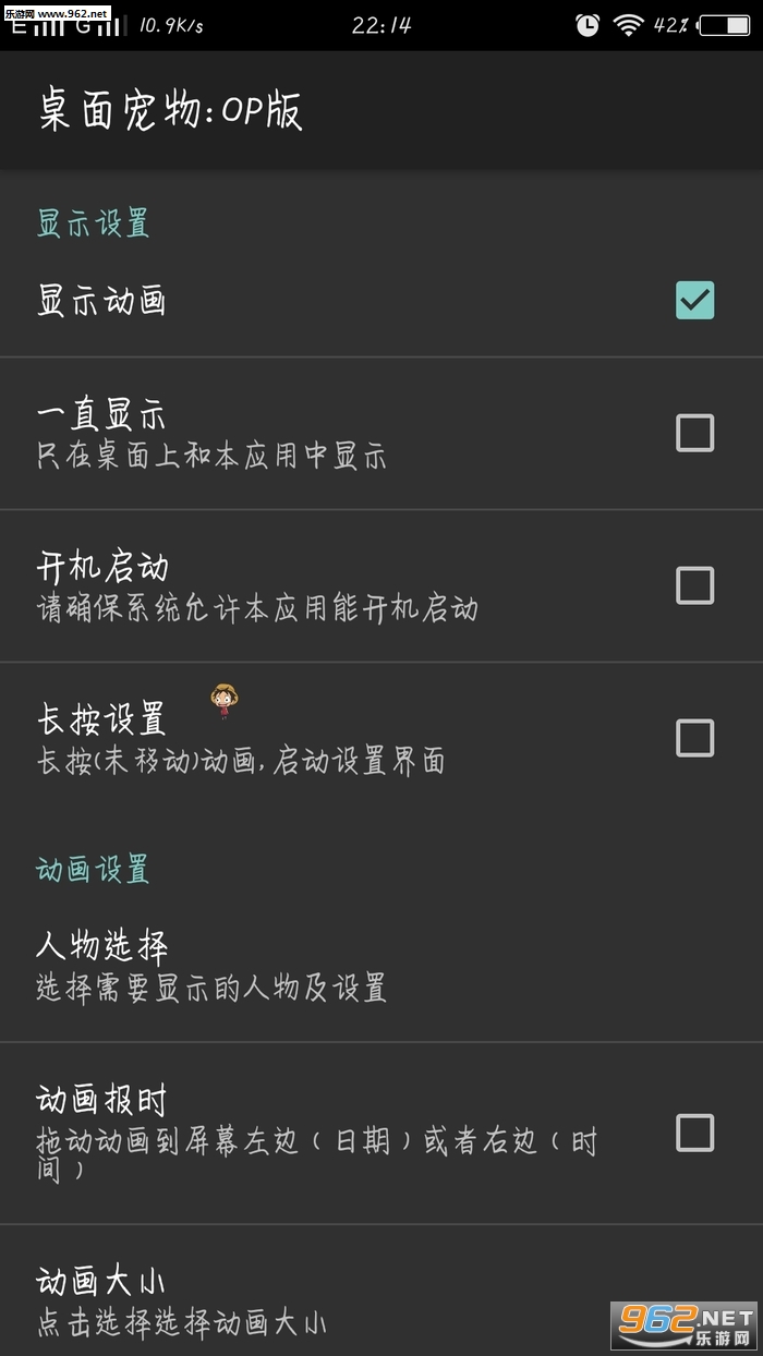 �������OP�氲׿�ֻ����ͼ0