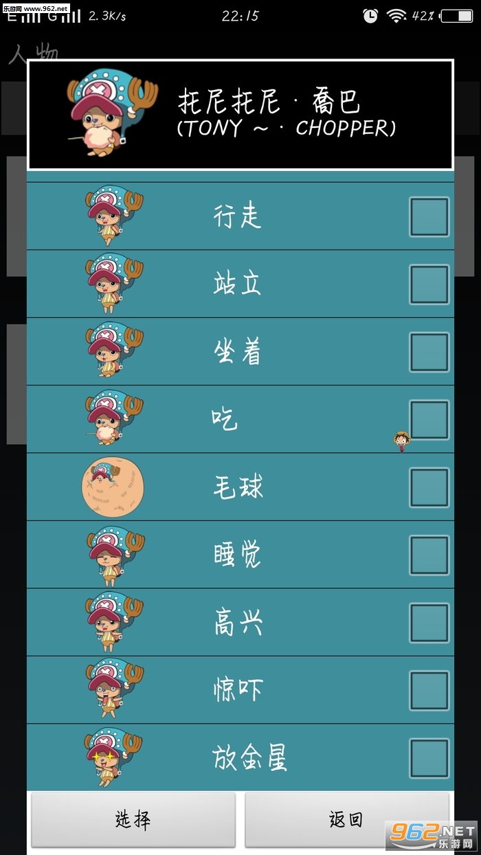 �������OP�氲׿�ֻ����ͼ2