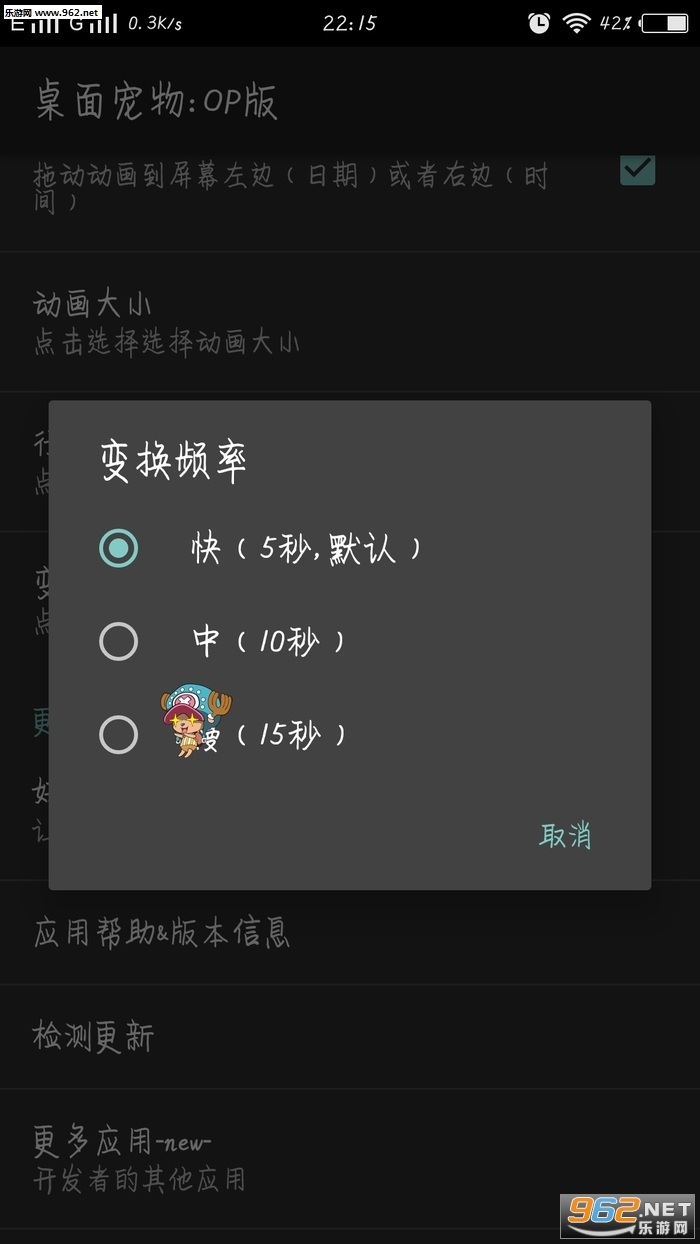 �������OP�氲׿�ֻ����ͼ3