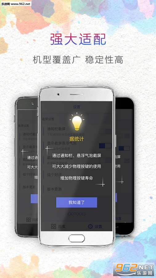 һ������appv1.0.0��ͼ2