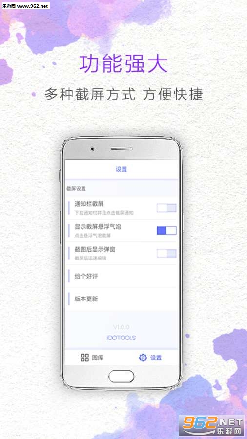 һ������appv1.0.0��ͼ3