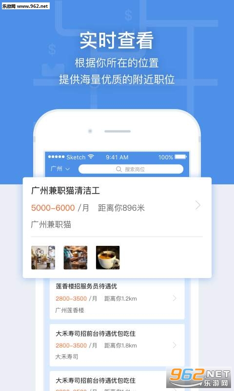 ��Ƹè��ְ�ҹ���app��ͼ2