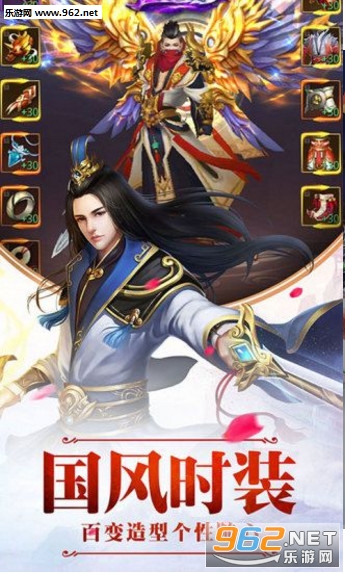 武林荣耀官方正版截图0