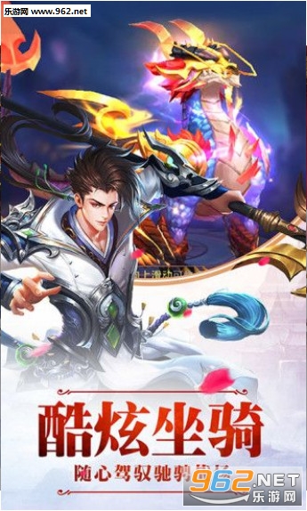 武林荣耀官方正版截图1