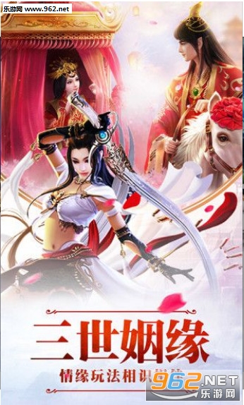 武林荣耀官方正版截图2