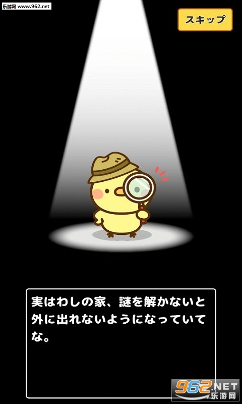 ��̽�ɤҤ褳3(������Ϸ����̽������)��ͼ2