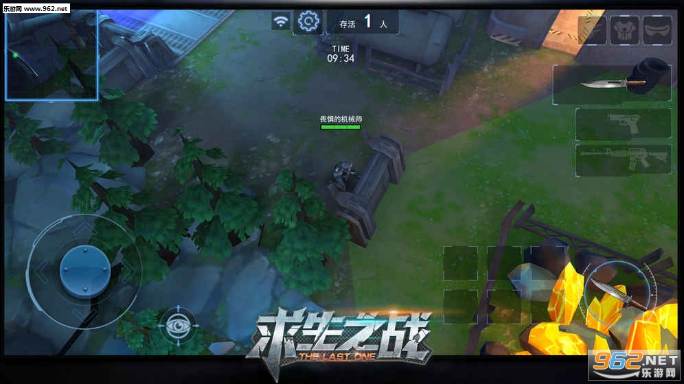 求生之战中文版截图3