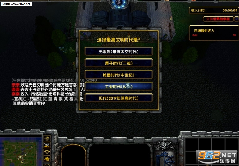 文明的崛起3.43正式版 附隐藏英雄密码截图2