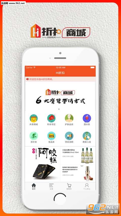 Hi�ۿ�appv1.0.0��ͼ0