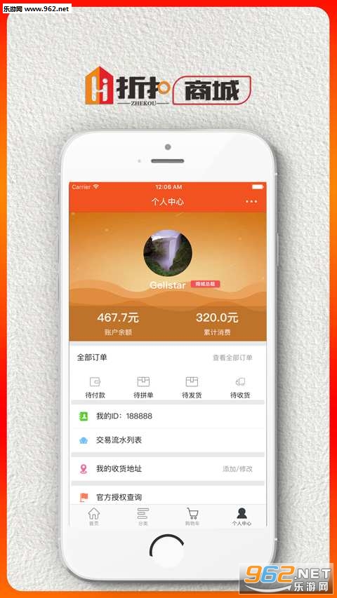 Hi�ۿ�appv1.0.0��ͼ1