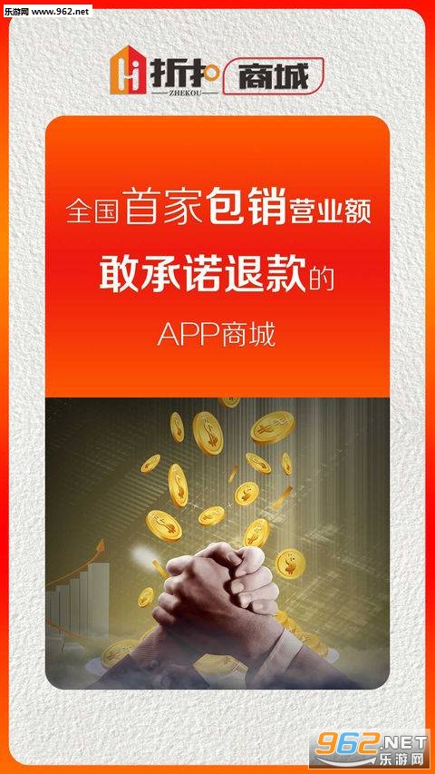 Hi�ۿ�appv1.0.0��ͼ2