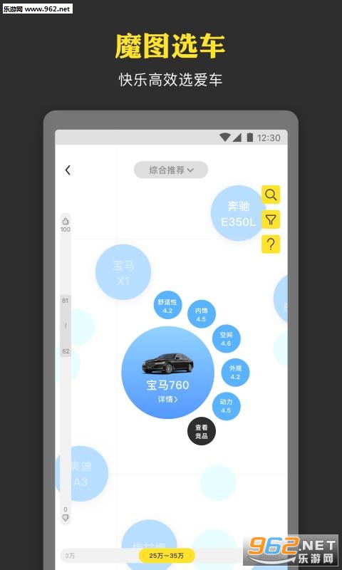 ��â����appv1.0.0��ͼ0