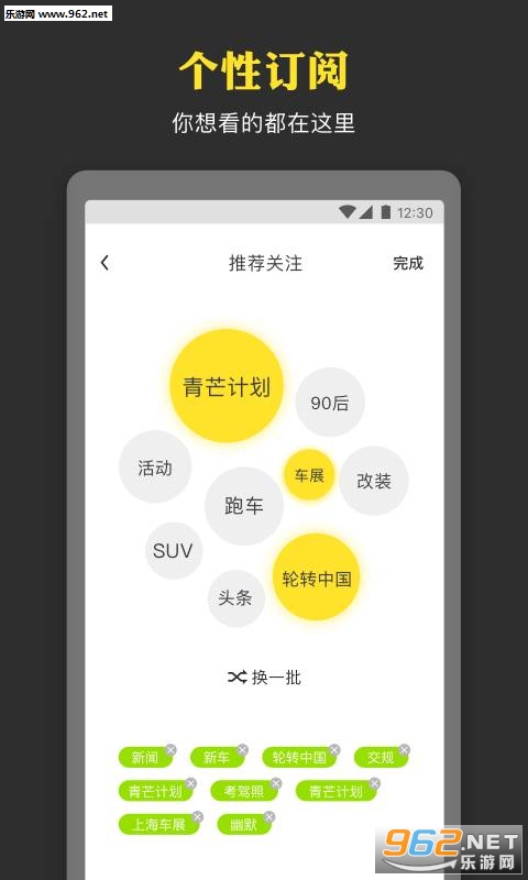 ��â����appv1.0.0��ͼ3