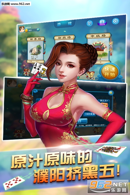 �����尲׿�����ν�ͼ0
