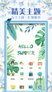 ħ������app��ͼ0