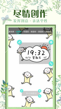 ħ������app��ͼ3