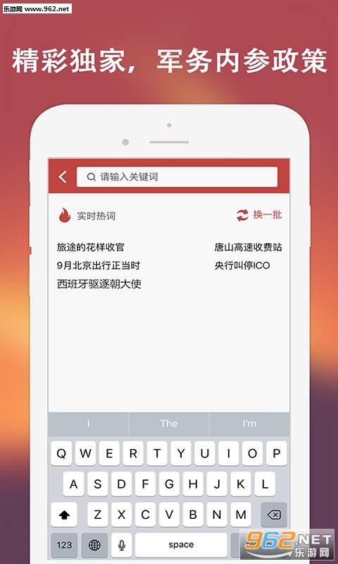 ��������appv1.2.04��ͼ0