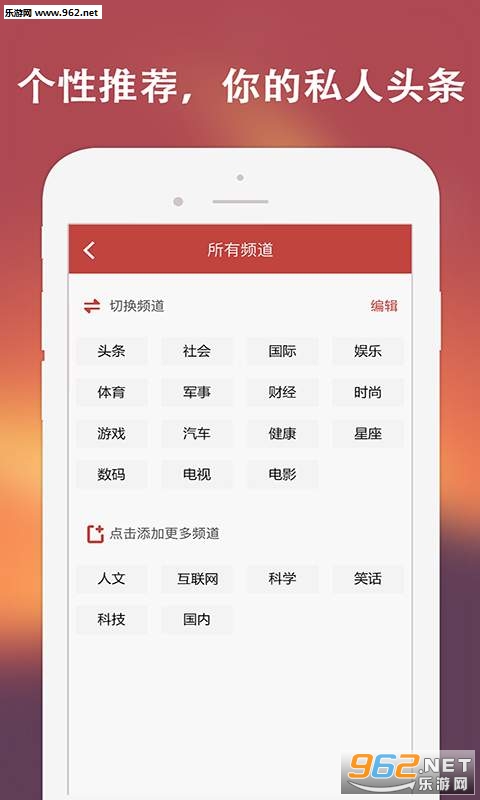 ��������appv1.2.04��ͼ1