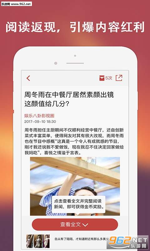 ��������appv1.2.04��ͼ2