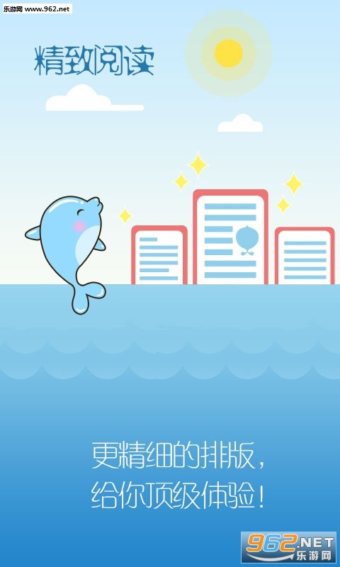 С˵�Ķ�����appv2.3.0��ͼ0