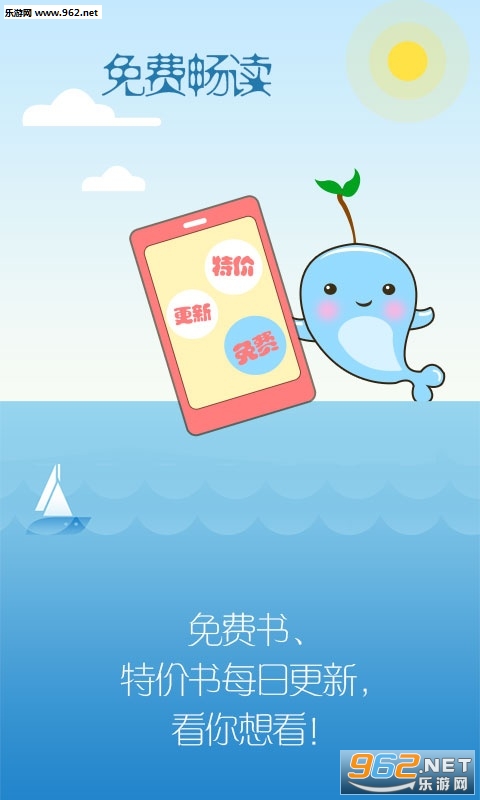 С˵�Ķ�����appv2.3.0��ͼ1