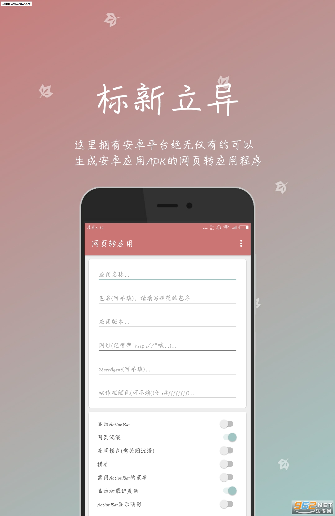 һ��ľ��7.9.94��׿�ֻ���v7.15.0-normal��ͼ2