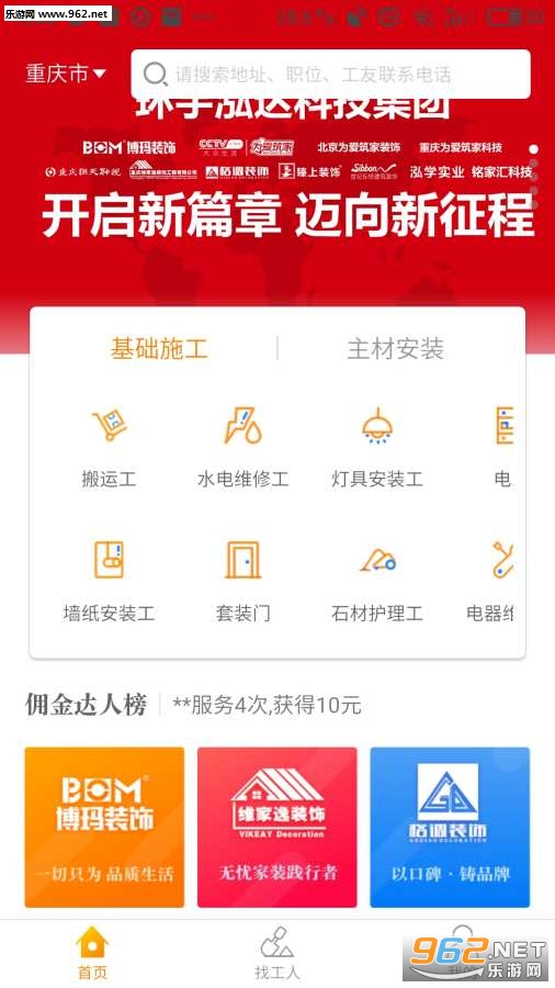����С��appv0.0.8��ͼ0